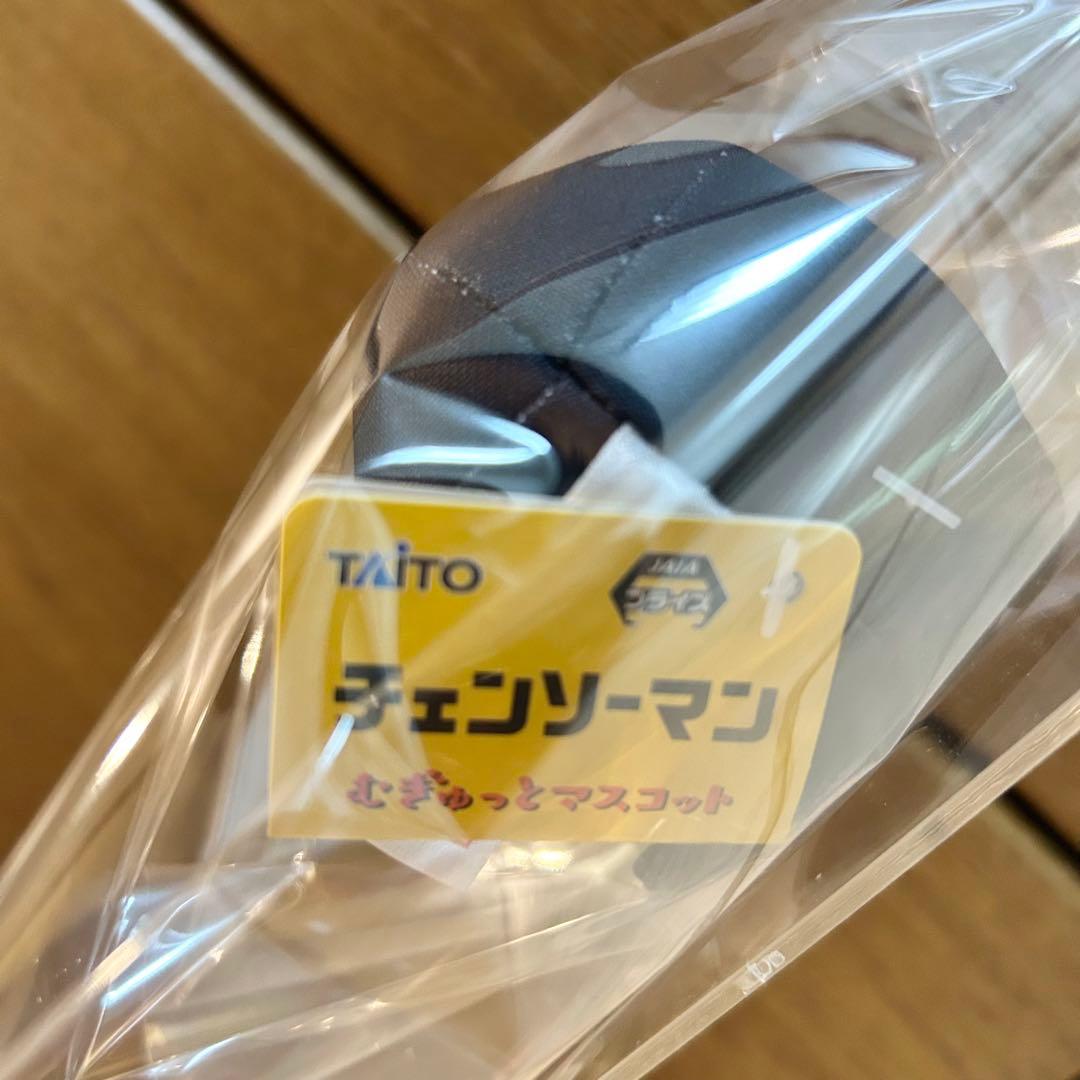 【非売品】チェンソーマン　ちびぐるみ2種セット　デンジ　パワー　オマケ付き