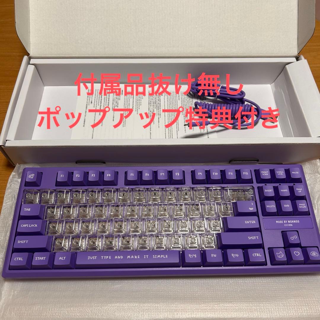 SEVENTEEN ウォヌ　アーティストメイド　キーボード　トレカ付き