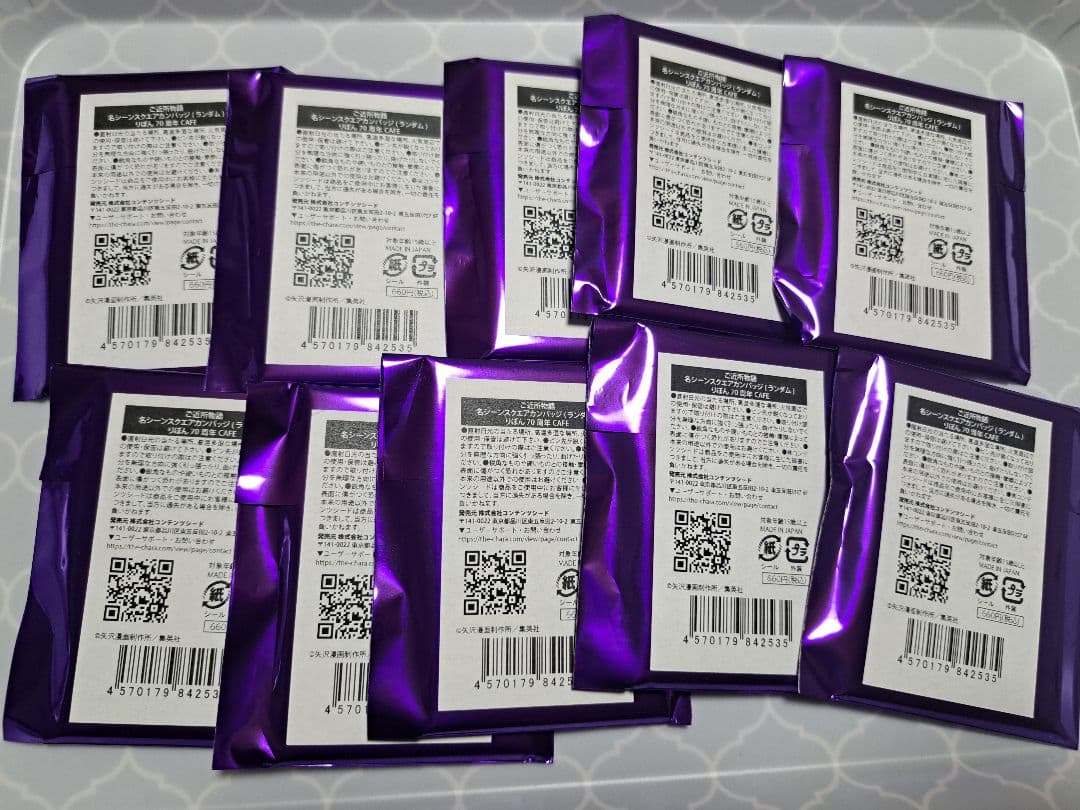 りぼん　70周年　CAFE ご近所物語　名シーンスクエア缶バッジ　未開封10点