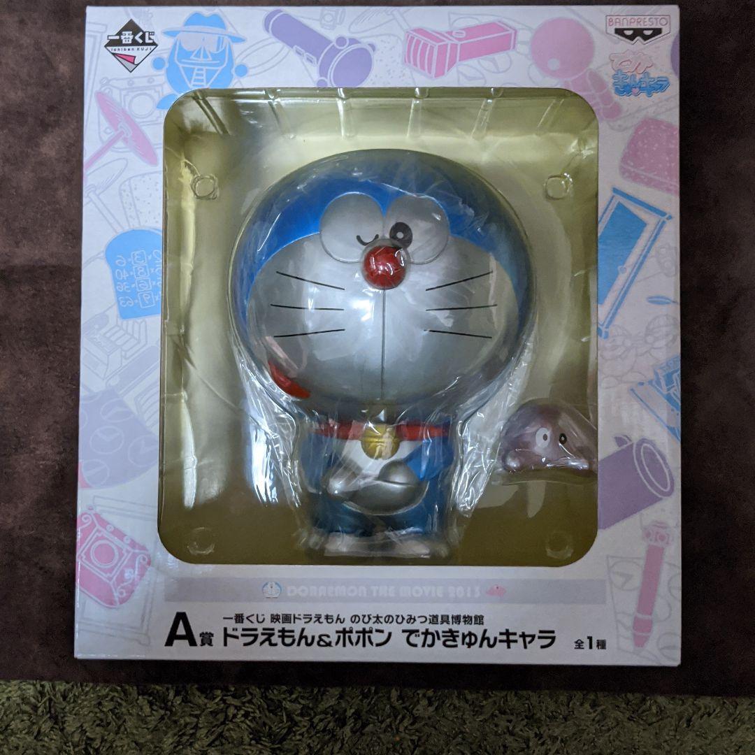 ドラえもん　一番くじフィギュア　2体セット