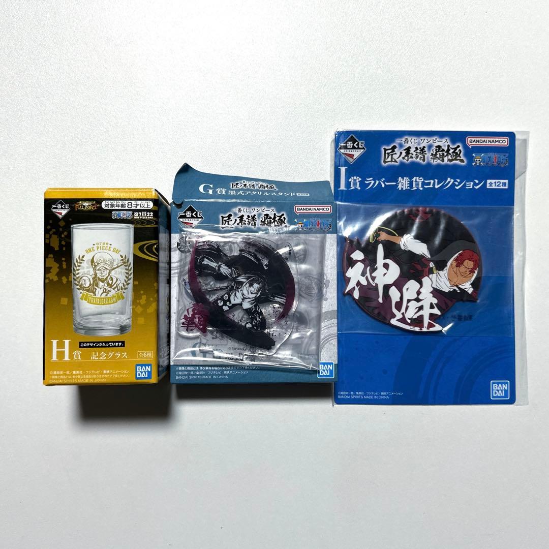 一番くじ ワンピース The Unbreakable Law…まとめ売り