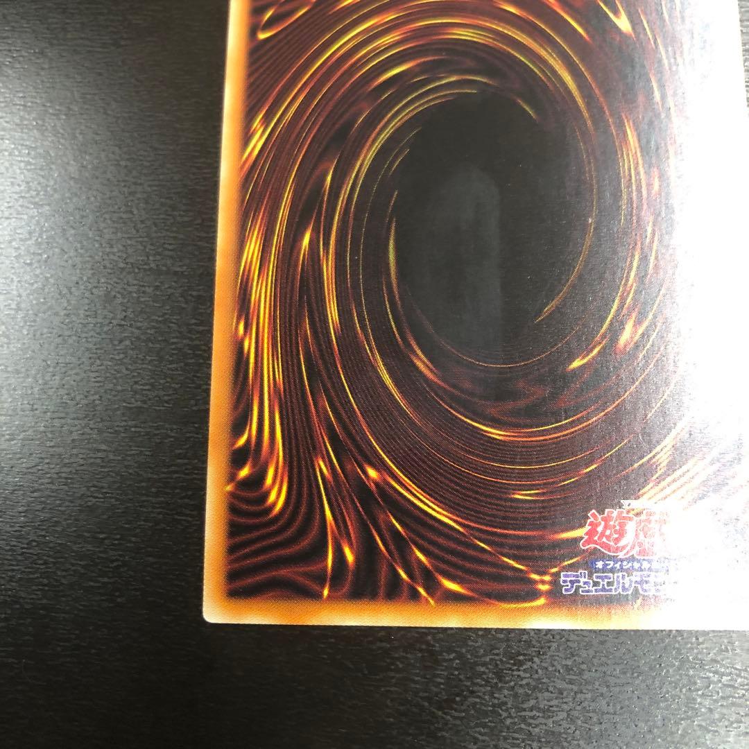 遊戯王　閃刀機ウィドウアンカー　プリズマティックシークレットレア　プリズマ　特価