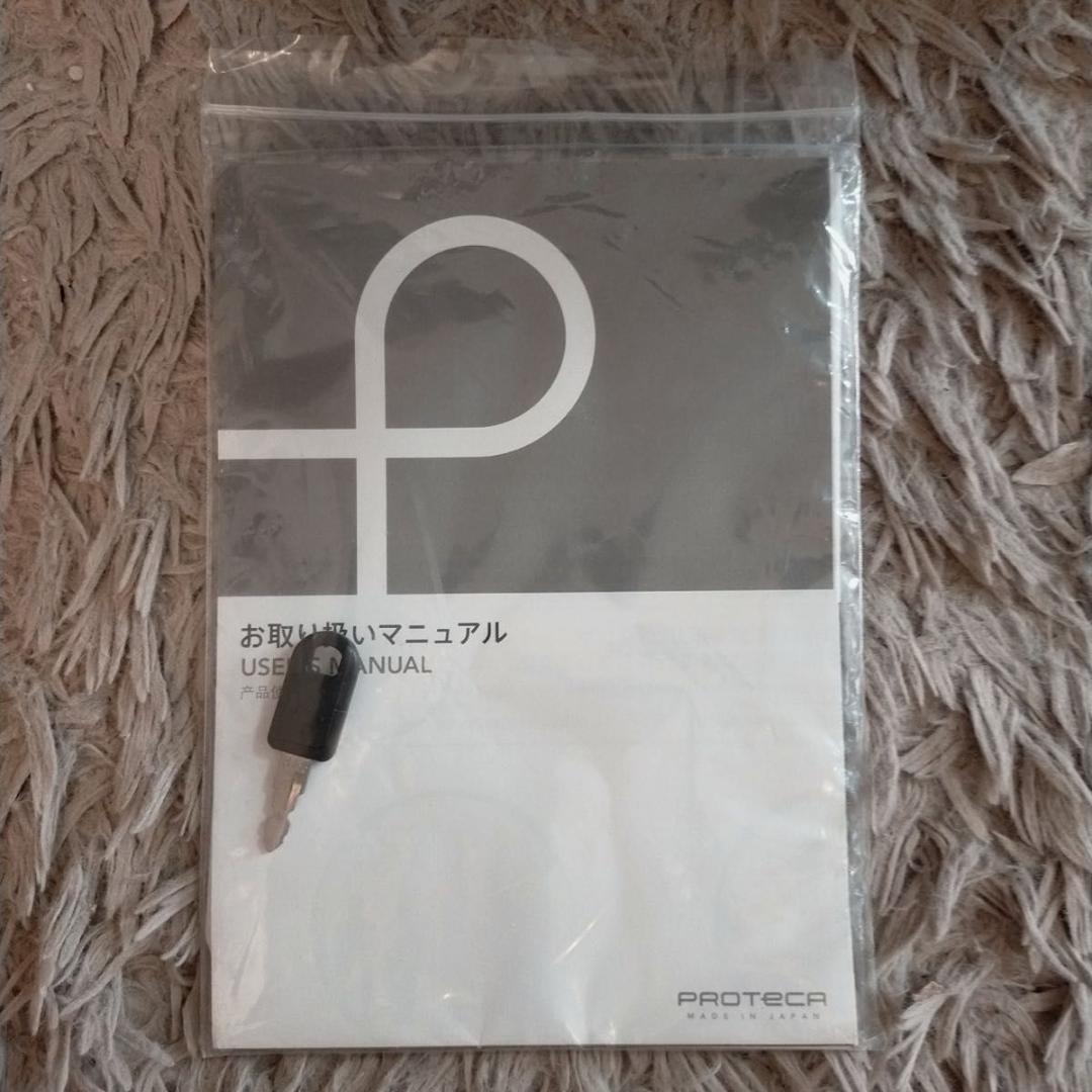 【機内持ち込み】 エース(ACE)PROTECA プロテカ MAXPASS HI