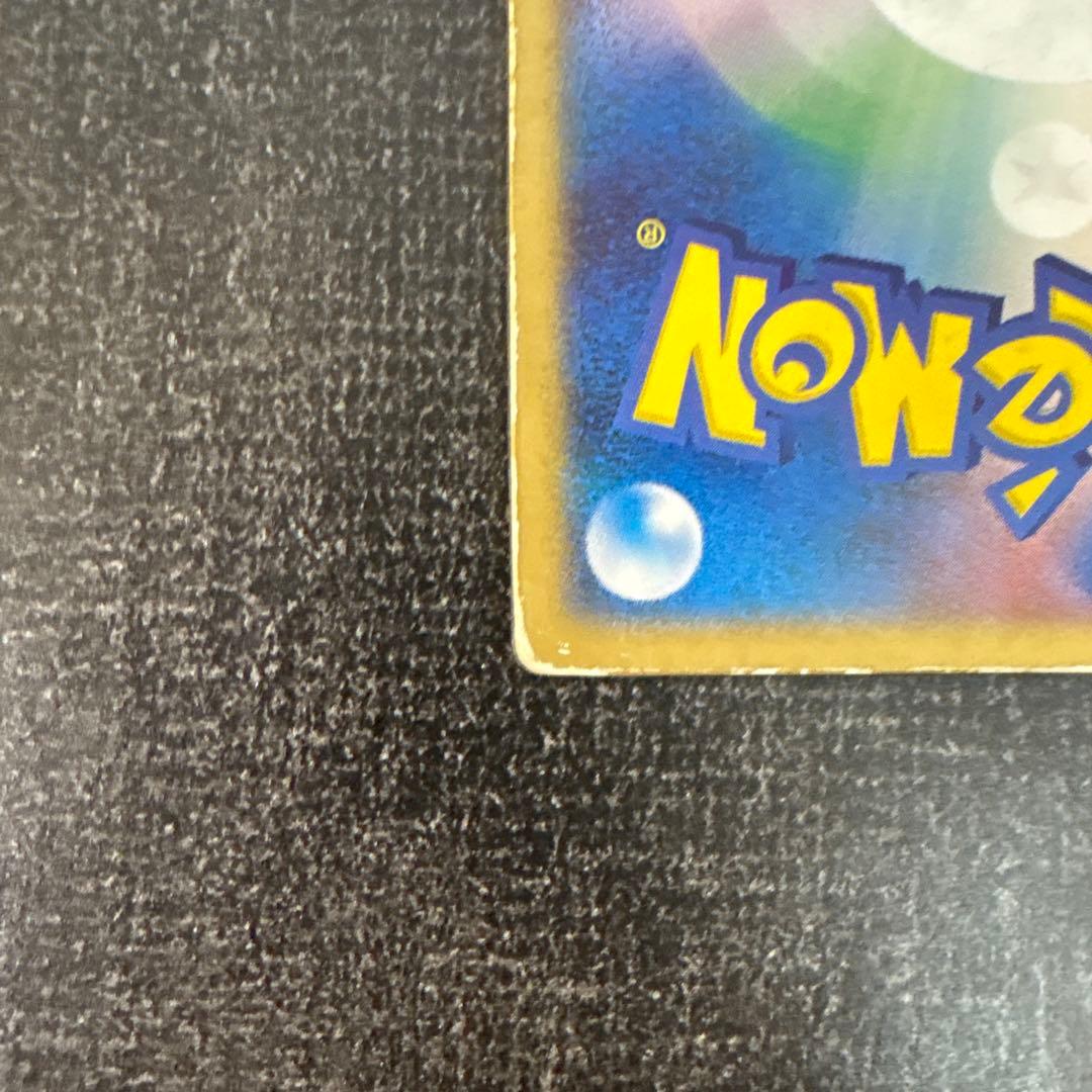 【ポケモンカード】 裂空のデオキシス（３D） 映画公開記念 プロモ