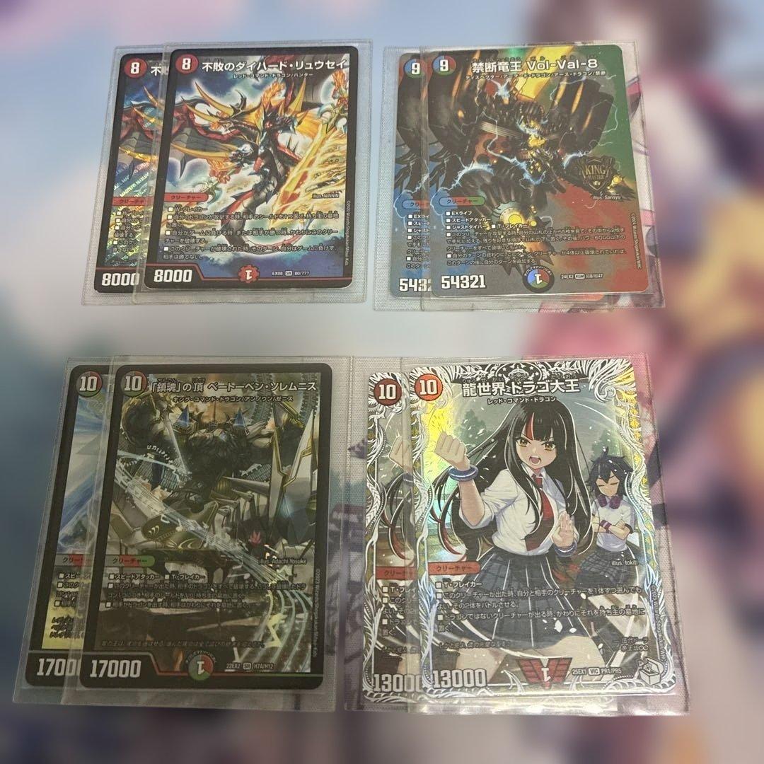 デュエマ 構築済みデッキ