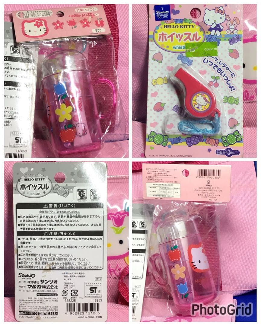 ★レア物コレクション放出★サンリオ★ハローキティ★グッズ総数52点セット★未使用