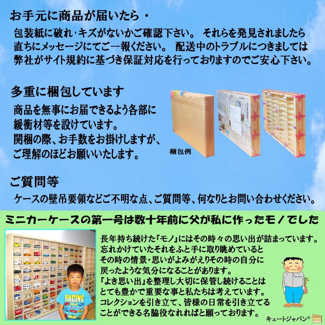 アシェット 1/24 ミニカーケース コレクション 収納 アクリル付 マホガニ色