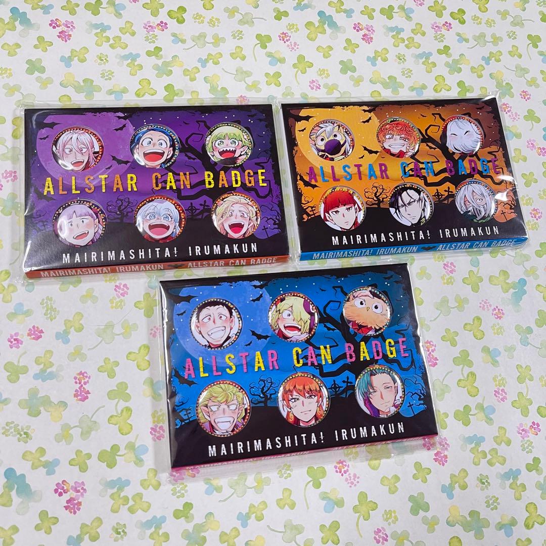 魔入りました!入間くん 応募者全員プレゼント　オールスター缶バッジ　2020