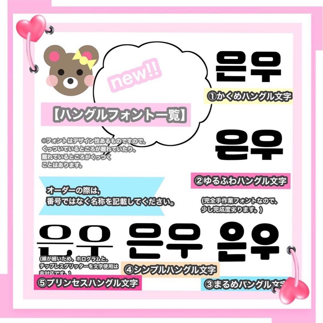 うちわ屋さん　うちわ文字　ハングル　NCT EXO SEVENTEENなど♡