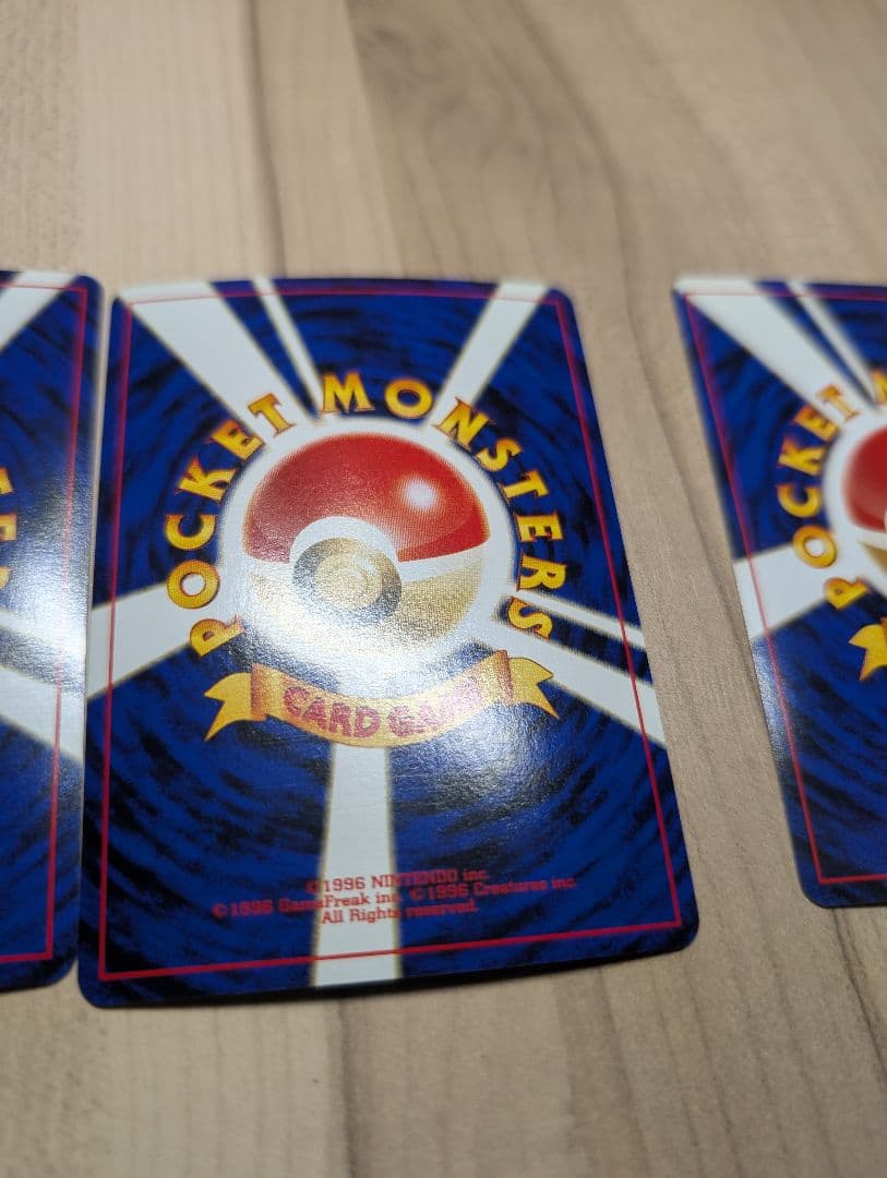 ポケモンカード 旧裏 プレミアムファイル2 PROMO リザードン　渦巻き