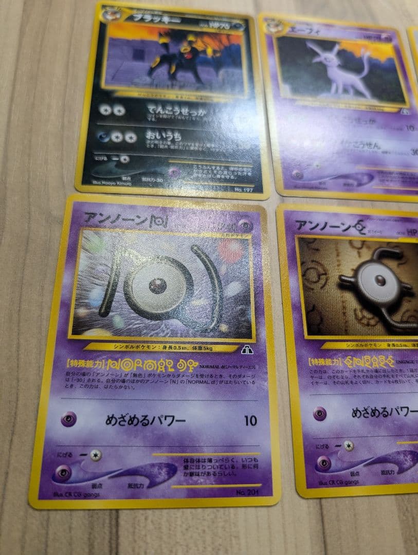 ポケモンカード 旧裏 プレミアムファイル2 PROMO リザードン　渦巻き