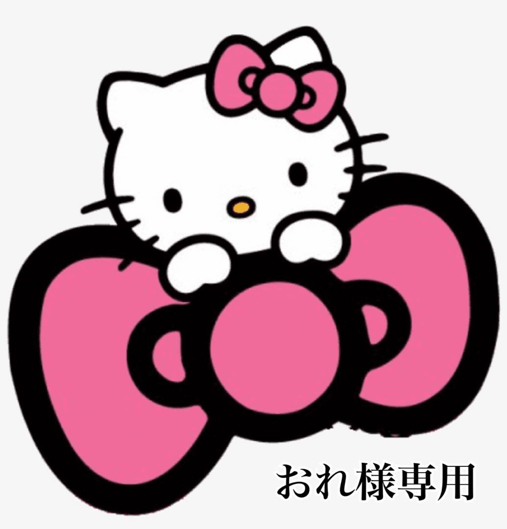 おれ