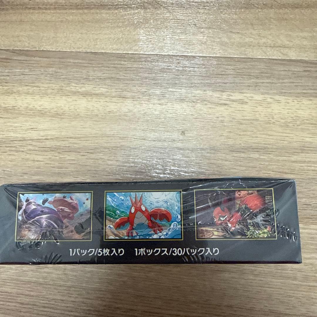 ポケモンカード メガブレイブ 5枚入りパック×30セット 2箱