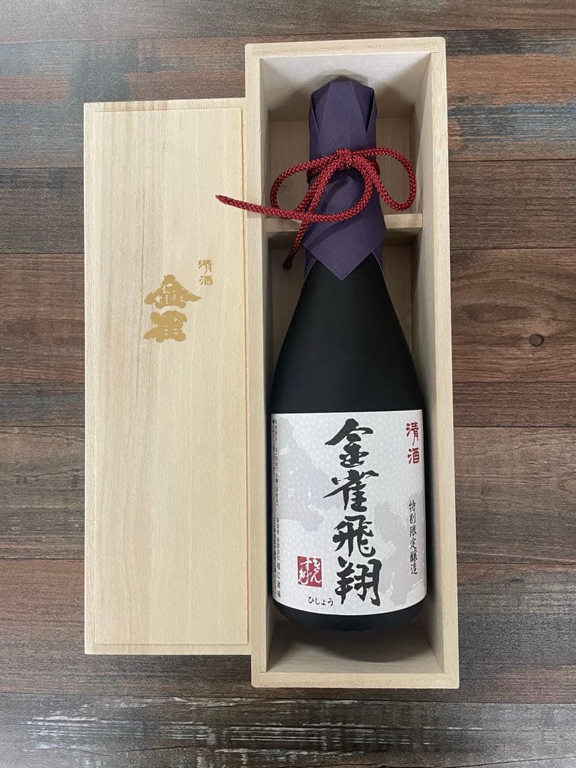 金雀 飛翔（きんすずめ ひしょう）純米大吟醸 720ml