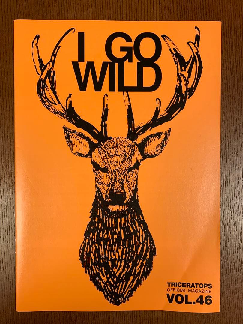 【おまけ付き】トライセラトップス オフィシャルマガジン ファンクラブ会報　91冊