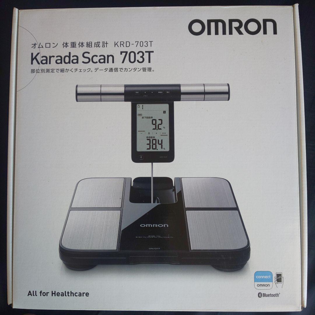 OMRON Bluetooth体重計
