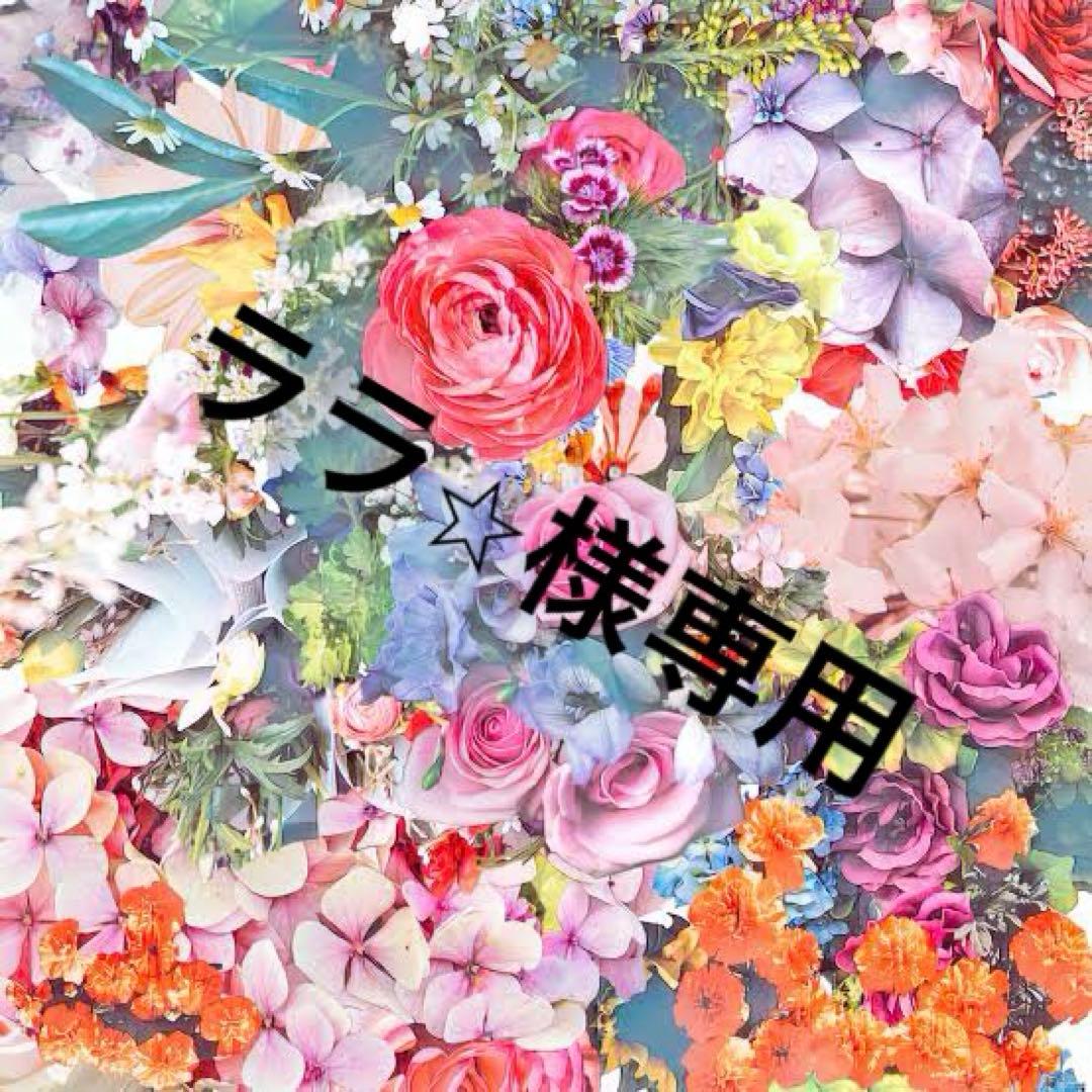 ララ⭐︎