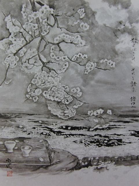 万福天水蓮、【散らばこそ　それを語るか　猪口二ツ】、希少画集画