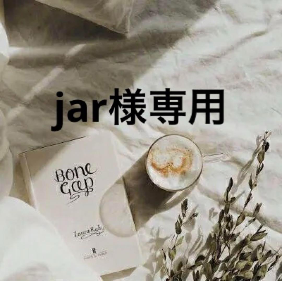 jar　0527