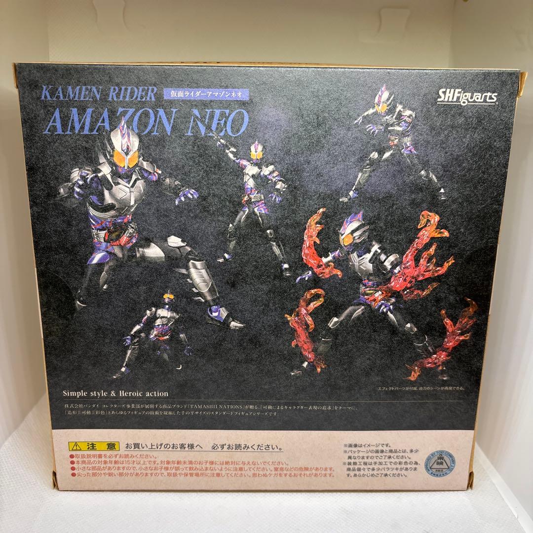 S.H.Figuarts 仮面ライダーアマゾンズ Amazon限定Ver. 4体