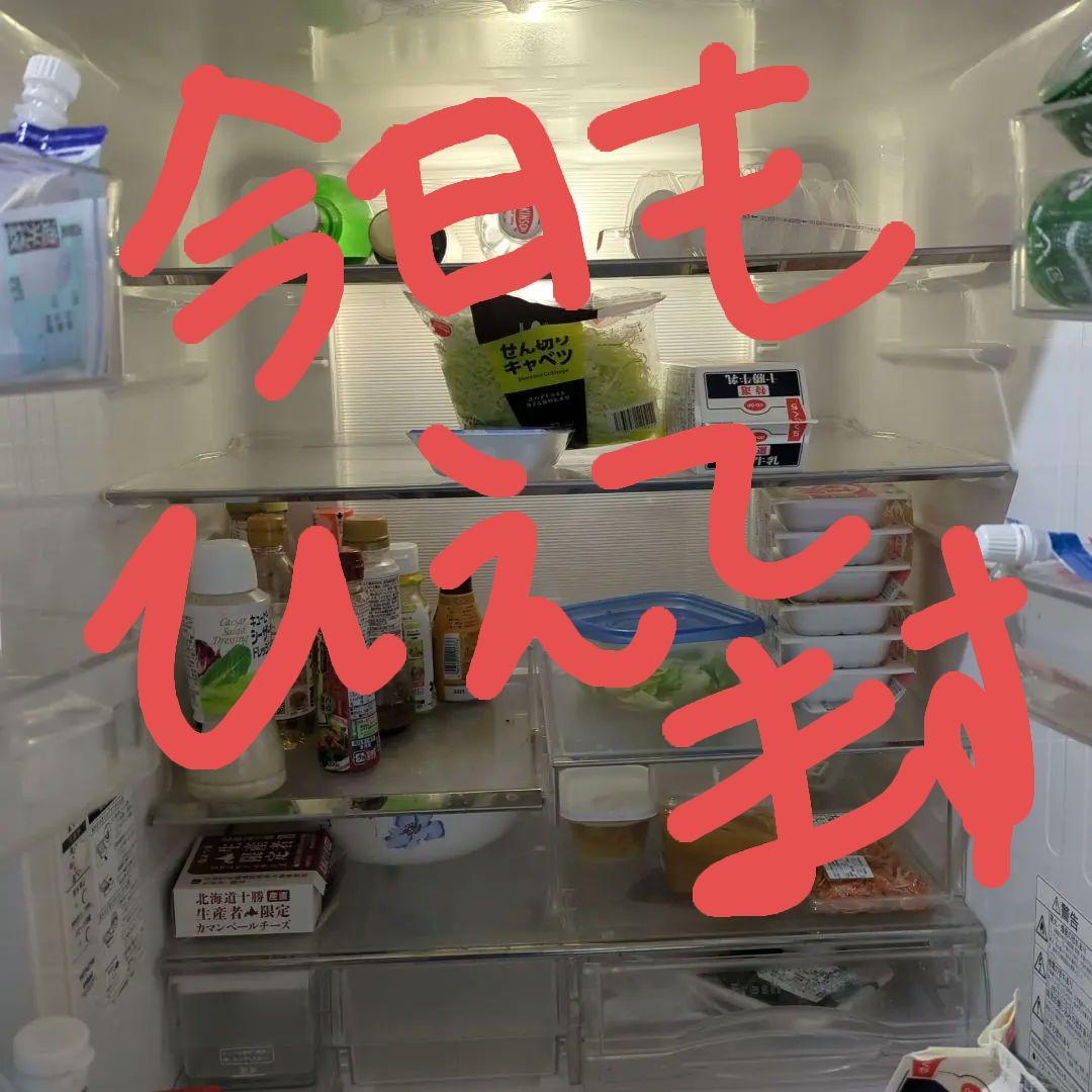 【送料込‼激安‼】日立製 415L 5ドア冷蔵庫 家族サイズ 400L以上