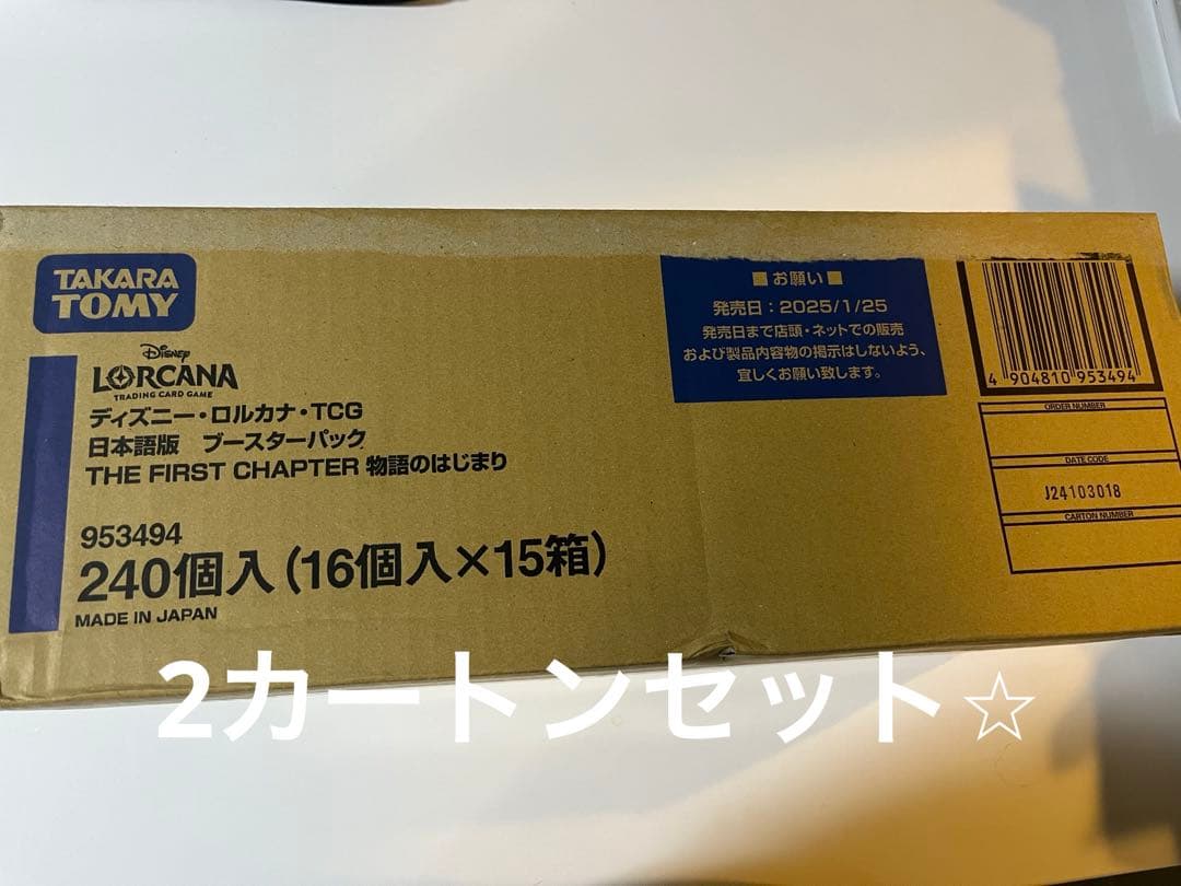 ディズニー・ロルカナ・TCG 日本語版　新品⭐︎2カートン