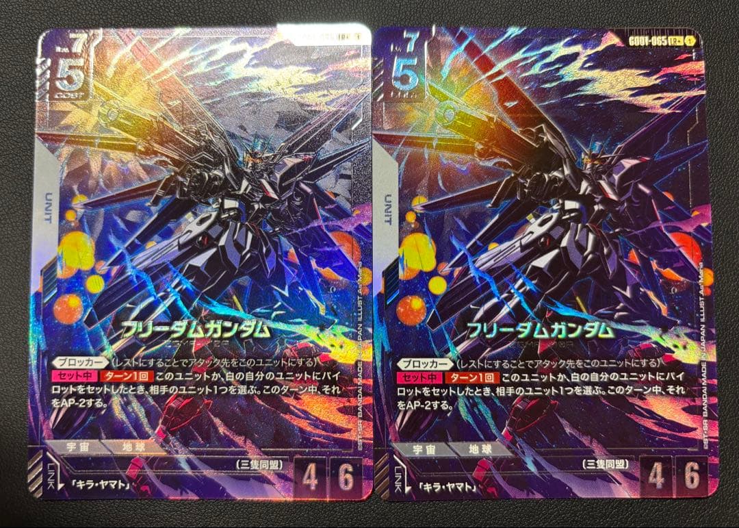フリーダムガンダム パラレル ガンダムカードゲーム 2枚