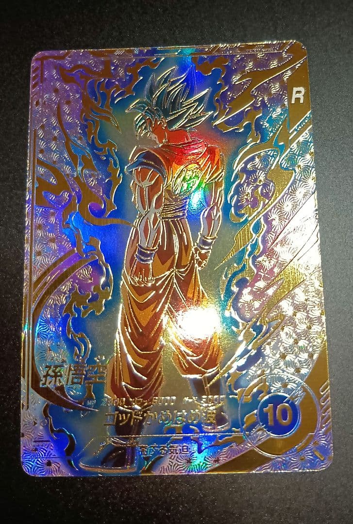 SDVTP-001 パラレル 孫悟空