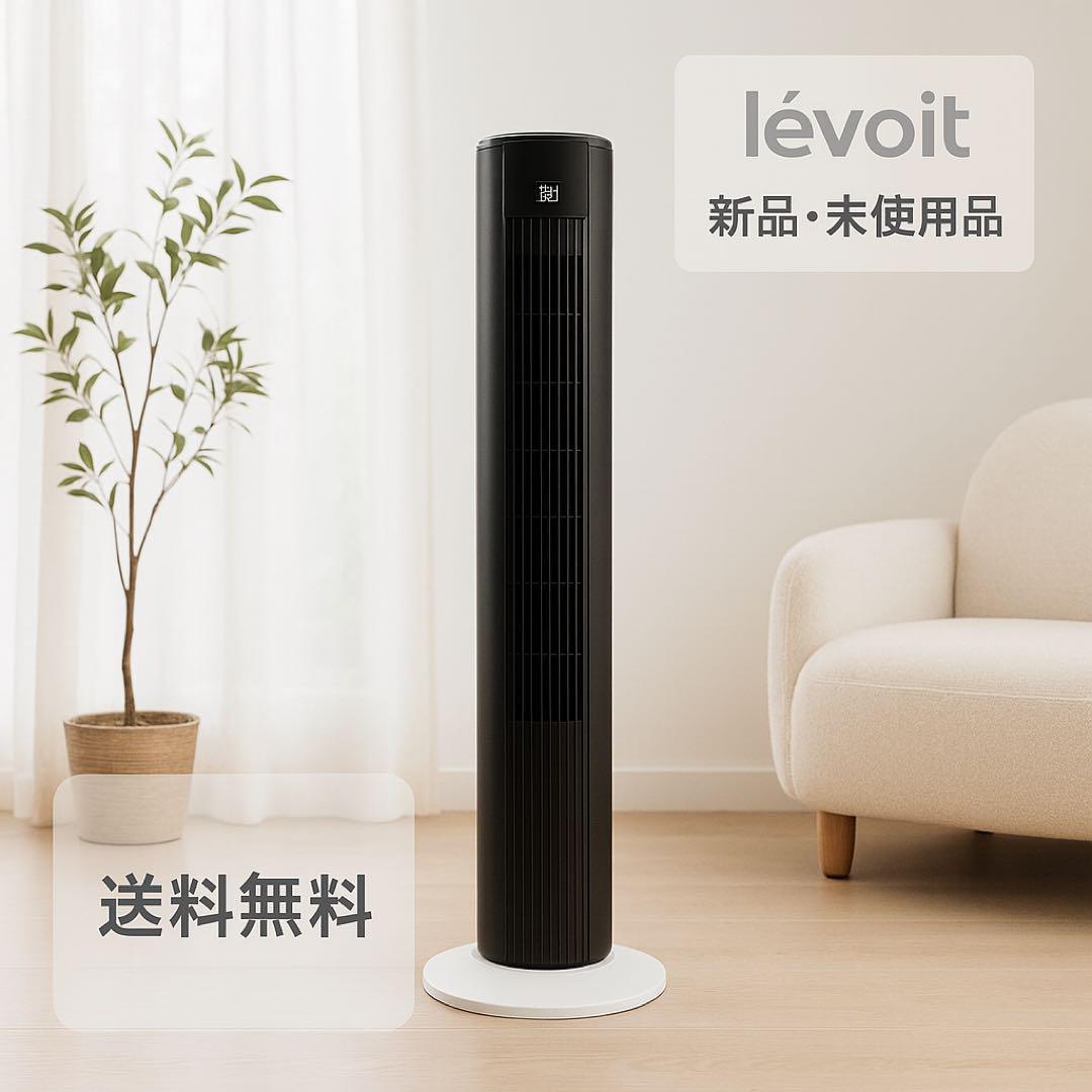 Levoit タワーファン 扇風機 LTF‑F422S‑WJP スマートファン／