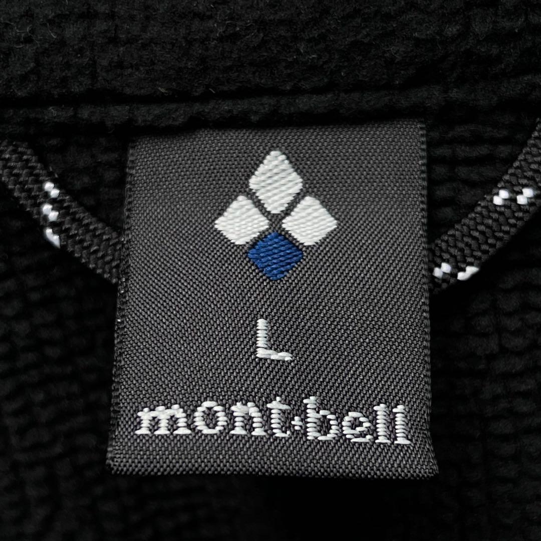 mont-bell モンベル　ビエントクロス GORE-TEX INFINIUM