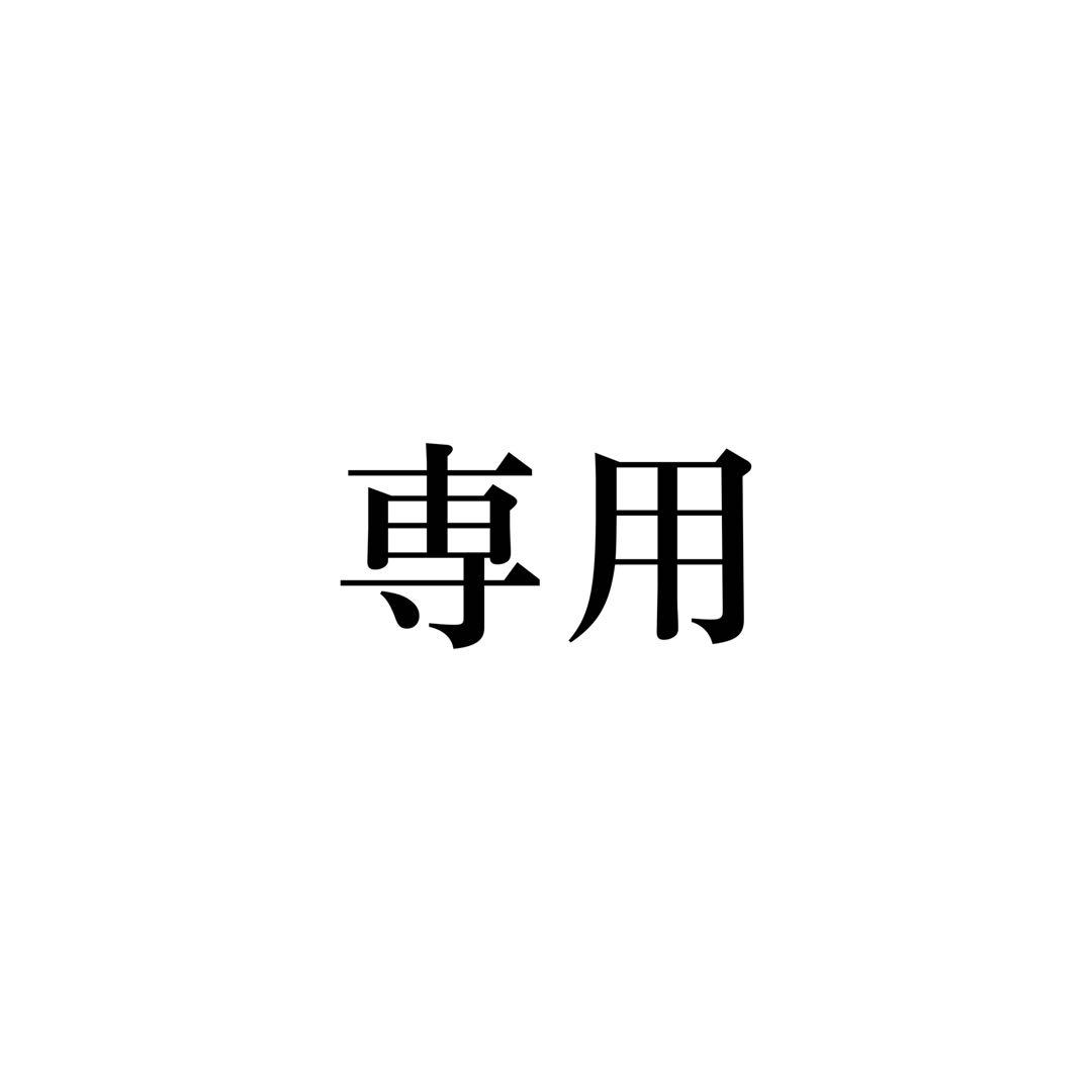 Rinページ