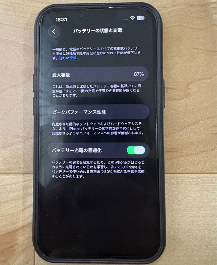 Apple iPhone 13 Pro 128GB グラファイト
