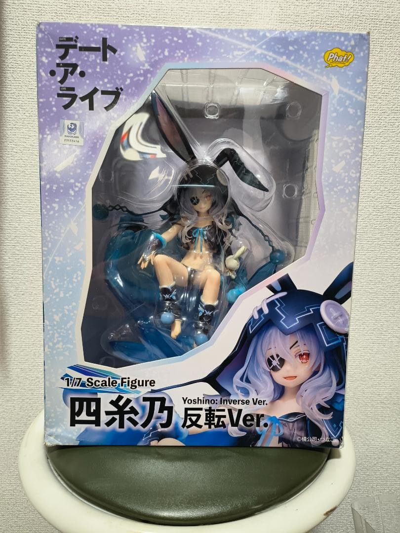 彼*方様 四糸乃 反転Ver デート・ア・ライブ 1/7 完成品 フィギュア