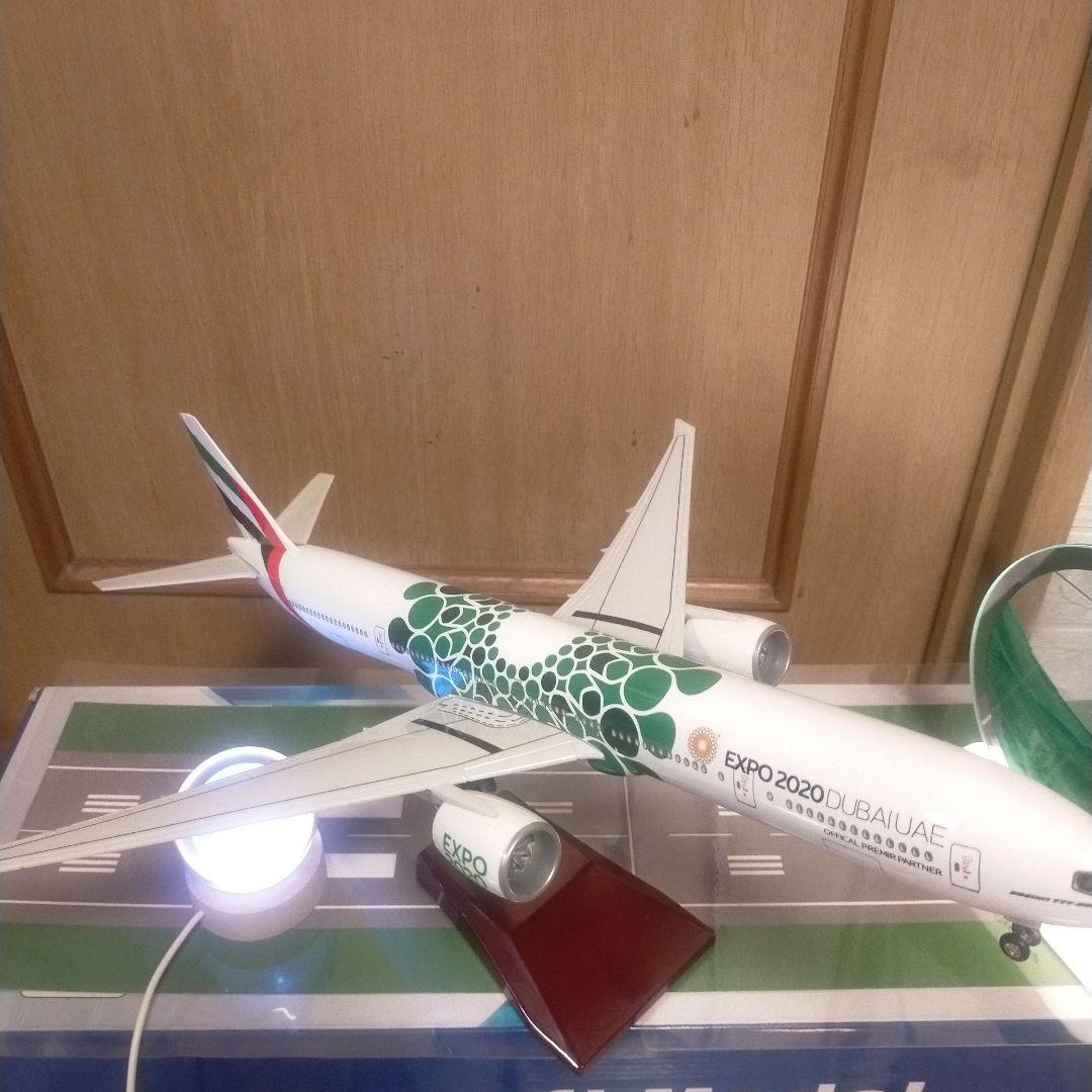 Boeing777-300ER/ドバイ エキスポModel/エミレーツ航空