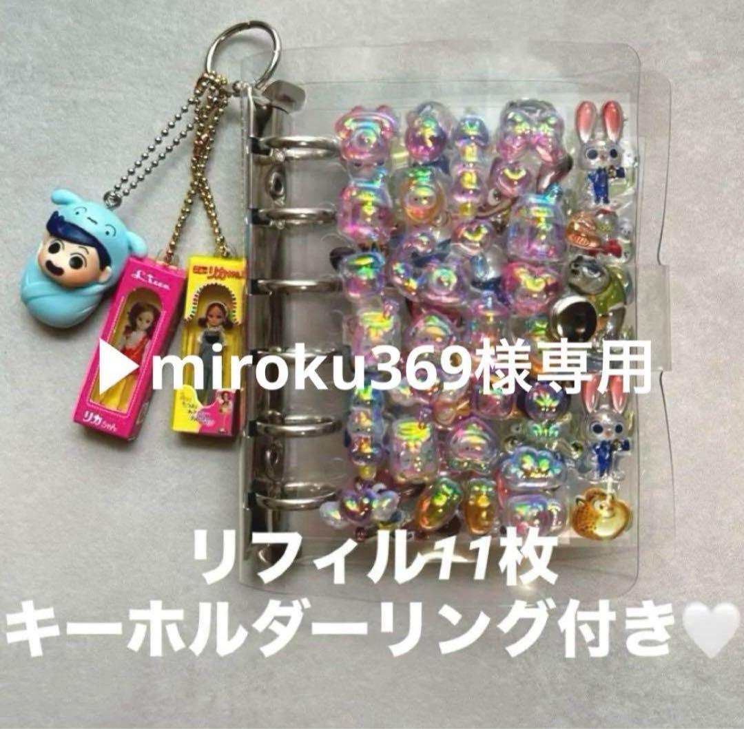▶︎miroku369
