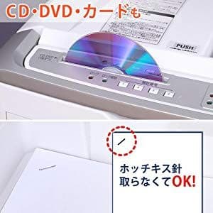 IRIS OHYAMA オートフィードシュレッダー AFS320C　動作確認済み