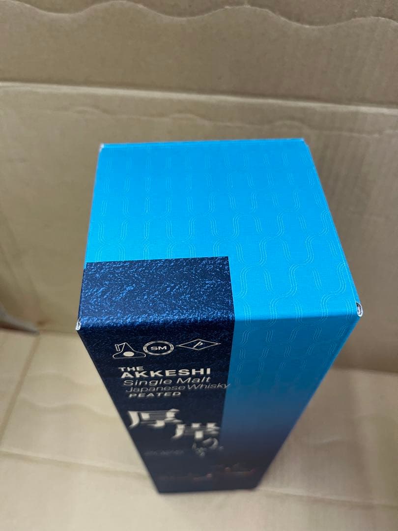 厚岸　立秋