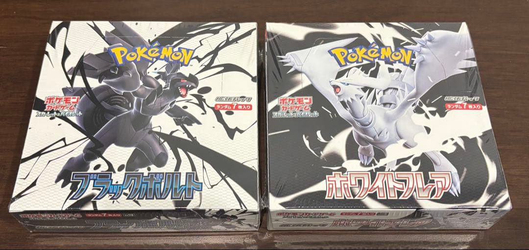 ポケモンカードゲーム　ブラックボルト他　未開封3box シュリンク付き