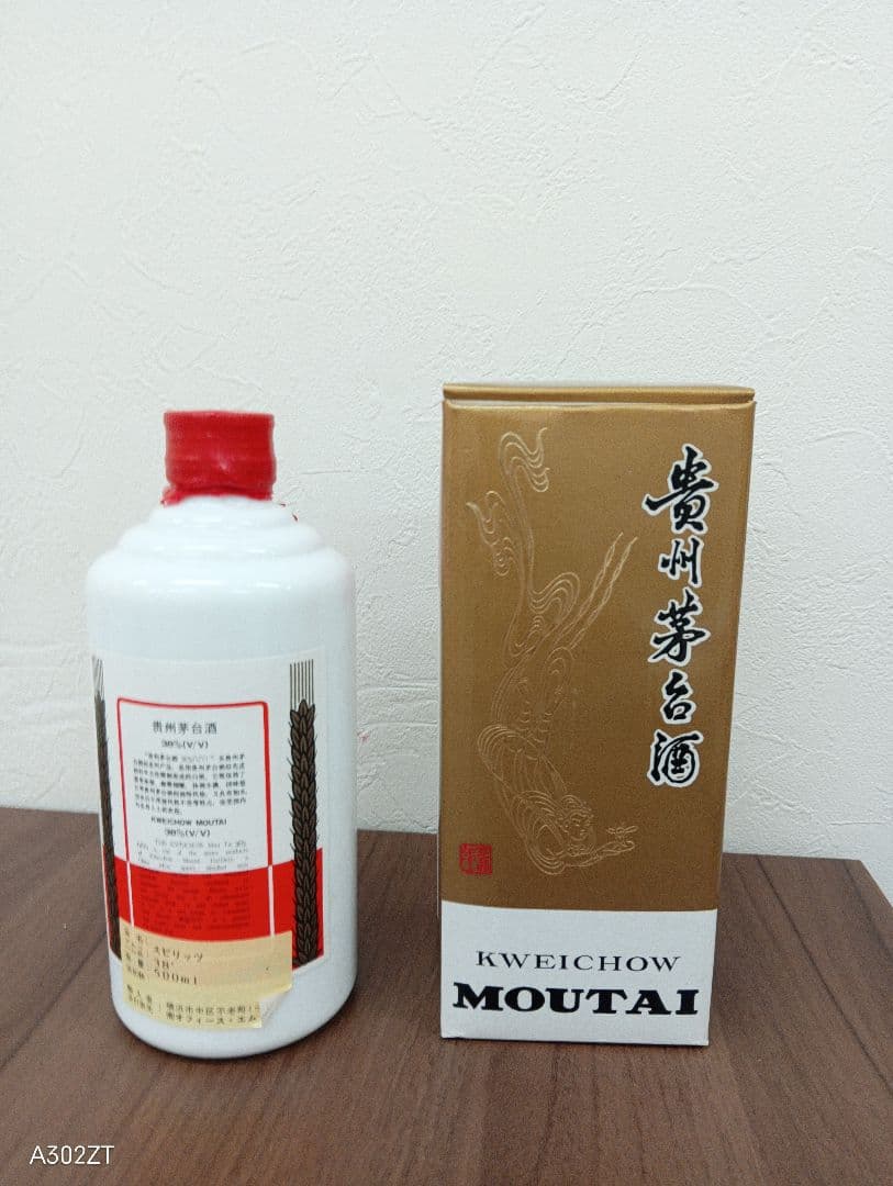 未開封品　Kweichow Moutai 500ml 38%　お酒　500ml