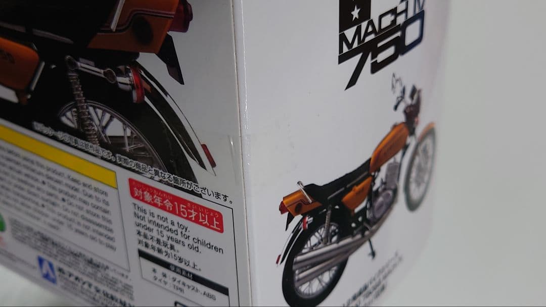 Kawasaki 750-SS 1/12スケールモデル