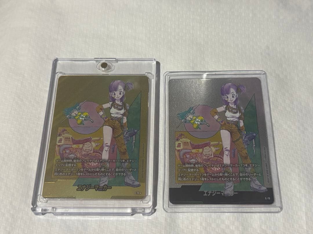 マンガブースター02 エナジーマーカー ブルマ E-73☆ 銀 金パラレルセット