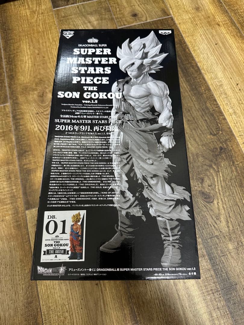ドラゴンボール SMSP 孫悟空 01 ver1.5