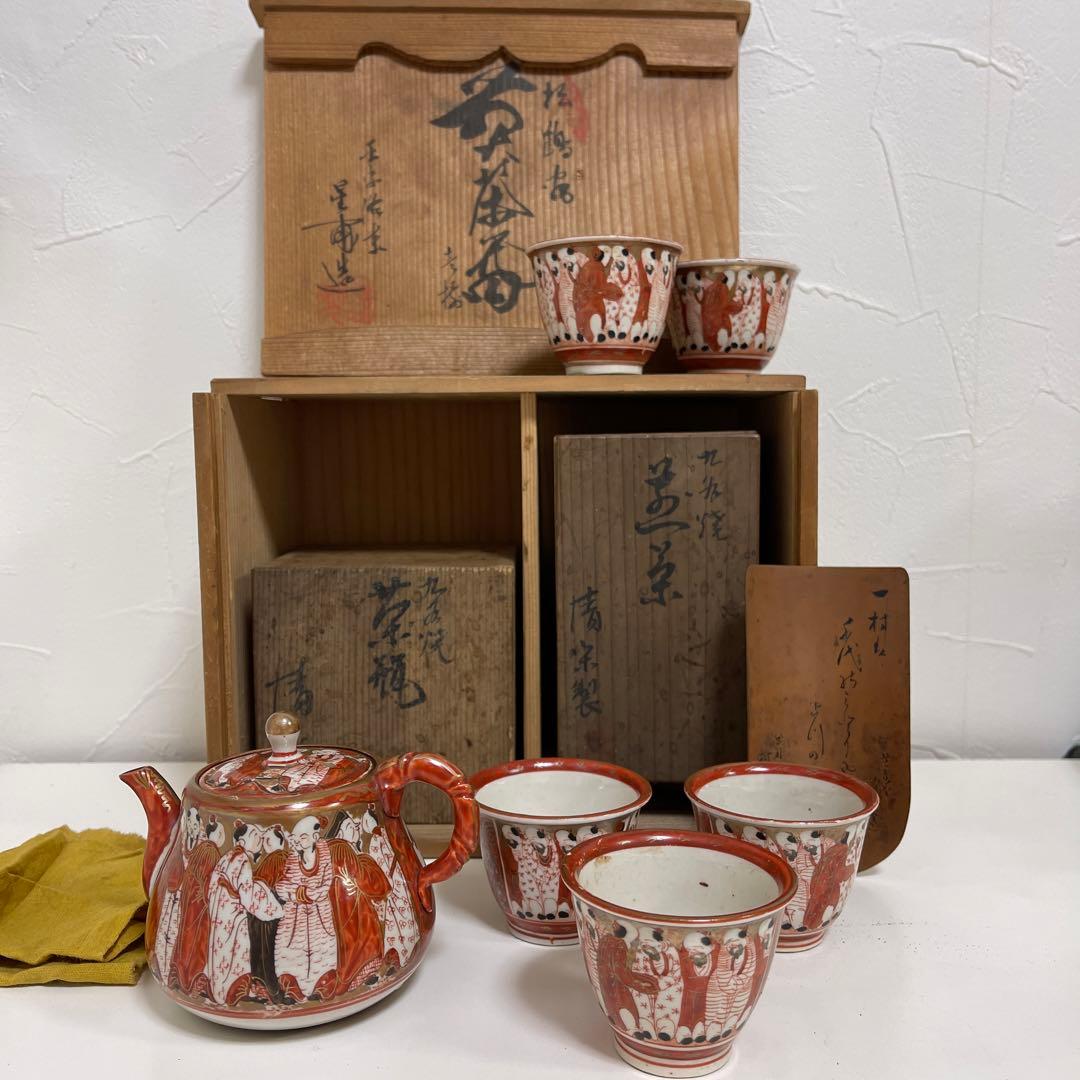 九谷焼　骨董品【唐人図手描き】茶瓶&煎茶碗５客　銅板プレートに唄記入有り