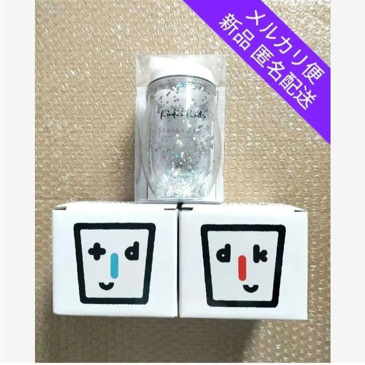 新品 ★ マグカップ タンブラー 3点セット KinKi Kids