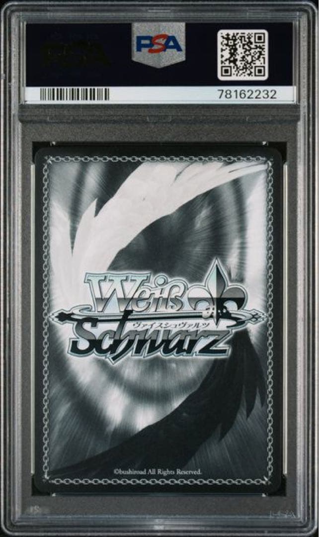 ヴァイスシュヴァルツ 未来へと踏み出す一歩 白上フブキ SP PSA10