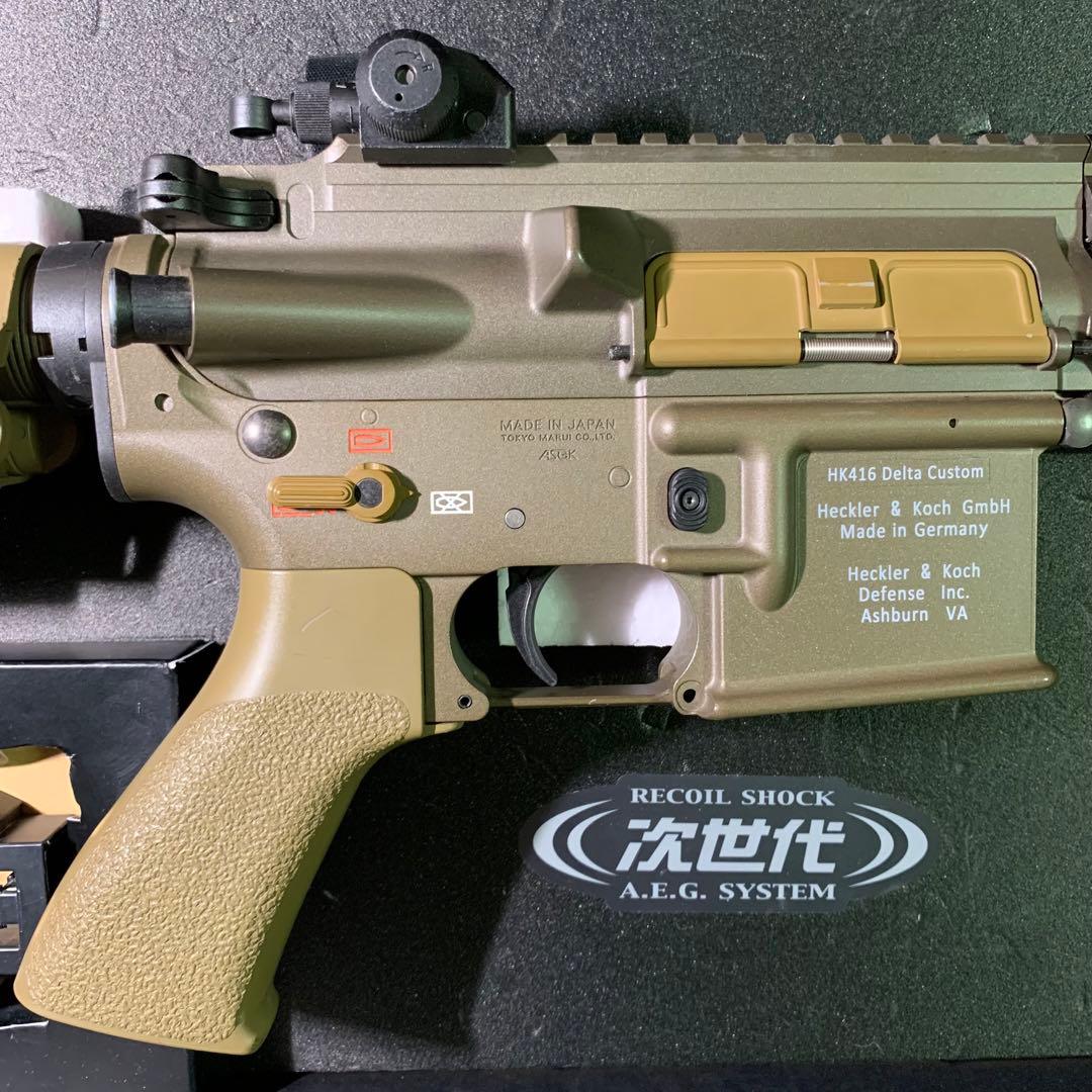 東京マルイ 次世代電動ガン HK416 デルタカスタム