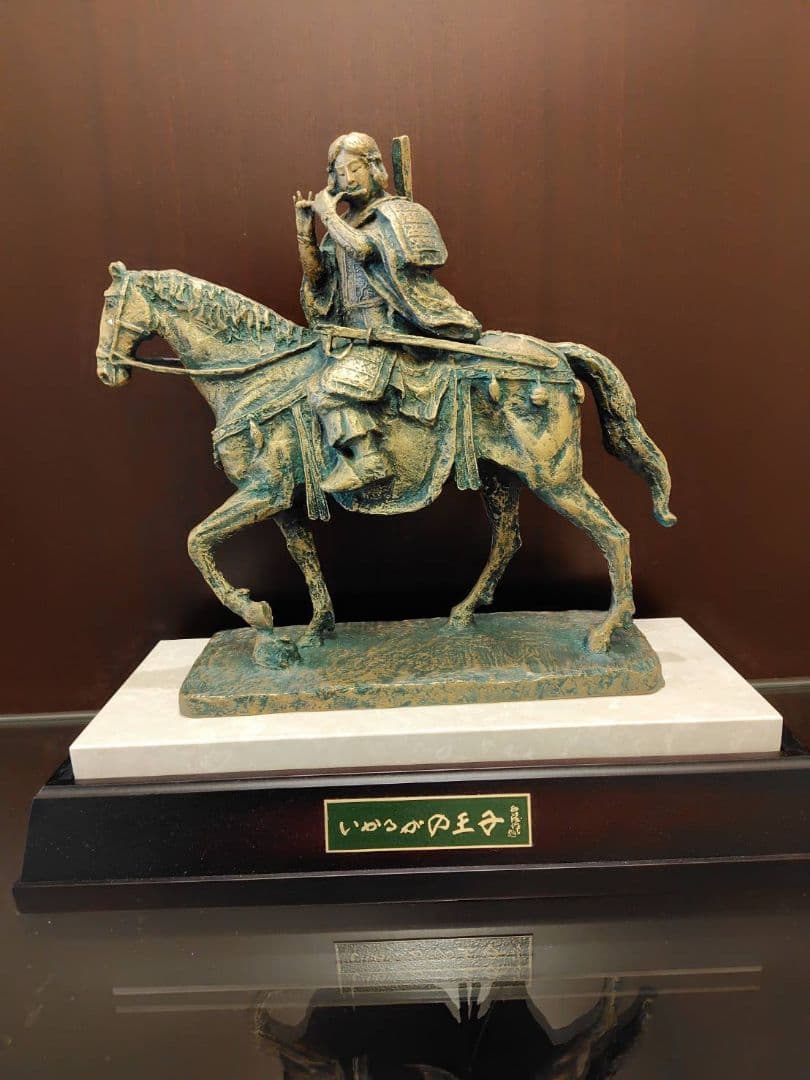 いかるがの王子　青銅製 騎馬武者 彫刻 約30cm　未使用