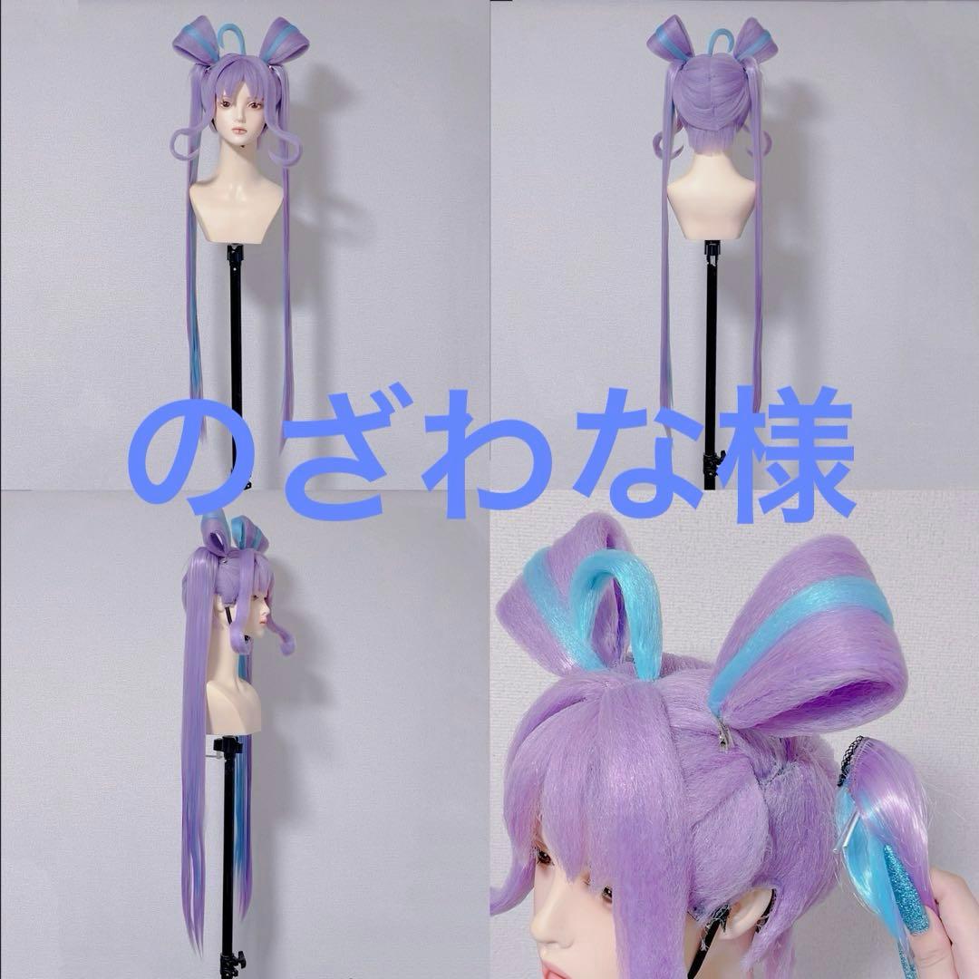 のざわな