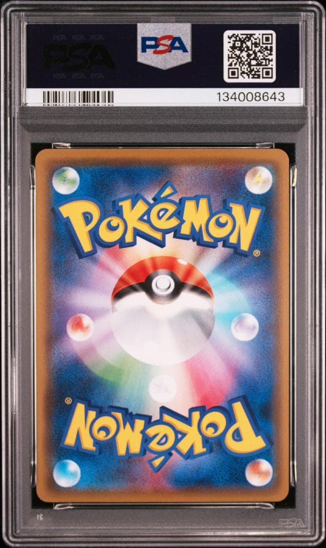 ガチゴラスEX　psa10　　ポケモンカード　ジムチャレンジ　プロモ　激レア