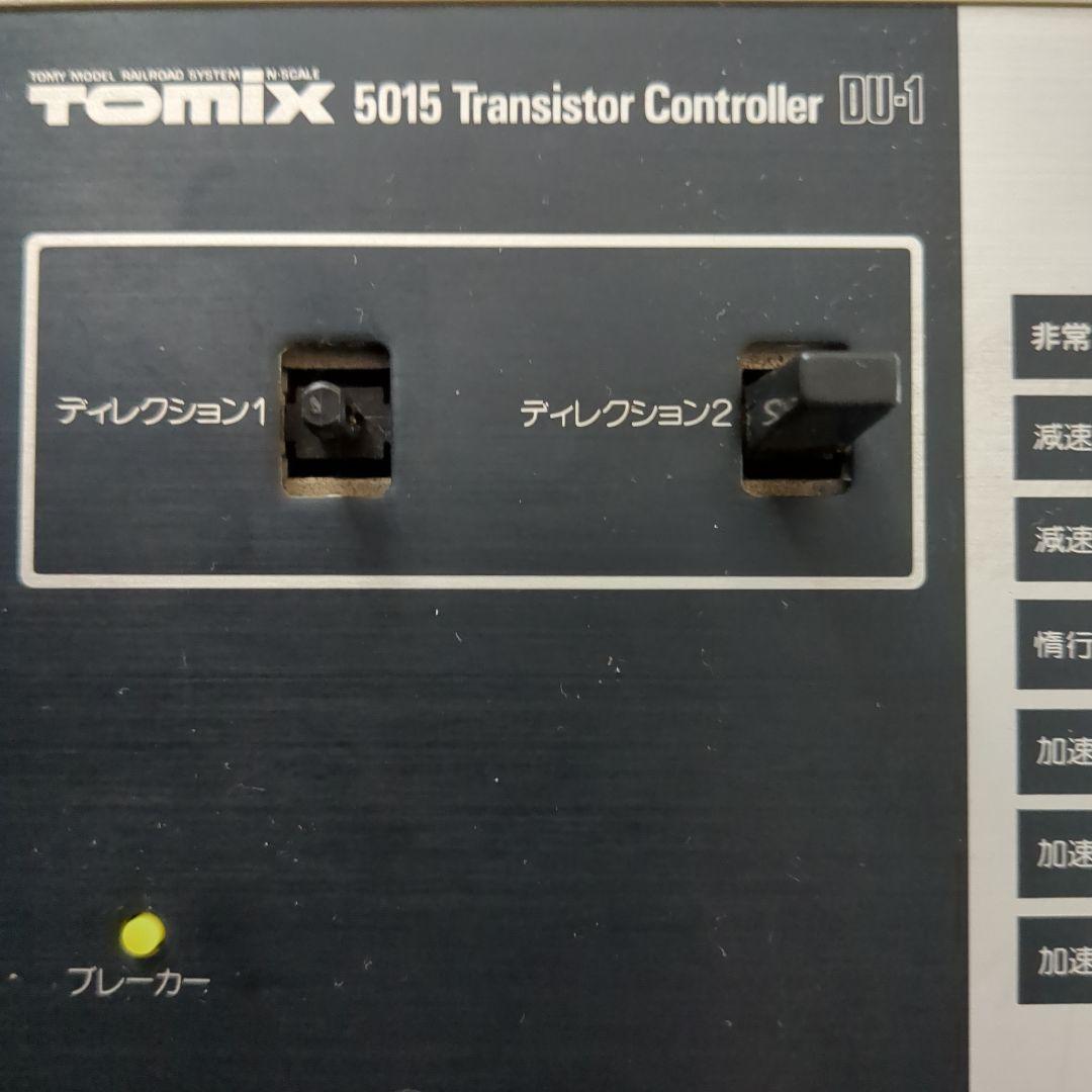 しまちゃん　TOMIX複線立体交差セット+パワーユニット付き